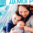 14 - Отдел соцзащиты населения