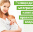5 - Отдел соцзащиты населения