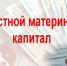 11 - Отдел соцзащиты населения