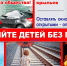 6 - Отдел соцзащиты населения