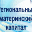 23 - Отдел соцзащиты населения