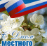 8 - Отдел соцзащиты населения