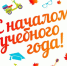 foto 02 09 2025 13 10 - Отдел соцзащиты населения