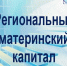 21 - Отдел соцзащиты населения