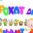 17 - Отдел соцзащиты населения