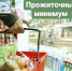 21 - Отдел соцзащиты населения
