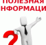 22 - Отдел соцзащиты населения