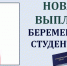 6 - Отдел соцзащиты населения