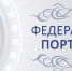 16 - Отдел соцзащиты населения