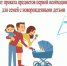 12 - Отдел соцзащиты населения