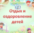 9 - Отдел соцзащиты населения