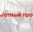 1 - Отдел соцзащиты населения