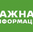 7 - Отдел соцзащиты населения