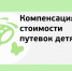 8 - Отдел соцзащиты населения